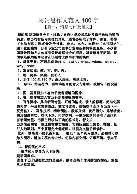 千万别吃同类的肉，刻在基因上的禁令，一旦感染朊病毒100%致命？_腾讯视频