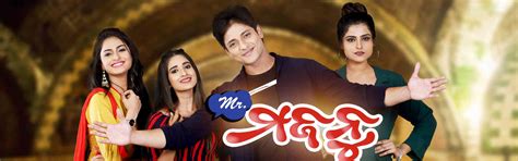 Mr Majnu Full Movie | Odia Romantic Movie | Babushan, Divya, Sheetal ...