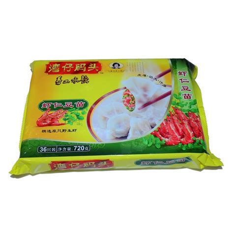 湾仔码头玉米猪肉水饺 (300G) - Frozen Food Best Priced Quality Delivery Ipoh ...