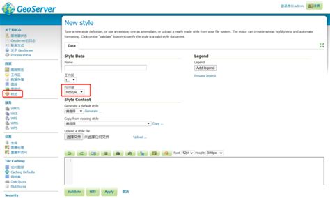 Using GeoServer Plug Ins 的图像结果