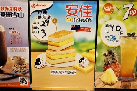 香港人割舍不掉的冰室合集，陈奕迅放话「没去过就是白来香港！」 - 知乎