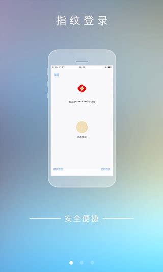 赣州银行app官方版下载安装-赣州银行手机银行app下载 v5.2.24安卓版-当快软件园