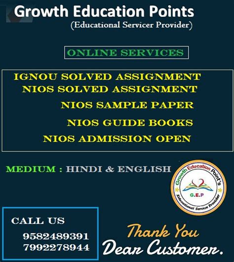 Online Nios Solved Assignment 2020 In BRIT Colony St - State, Cbsc ...