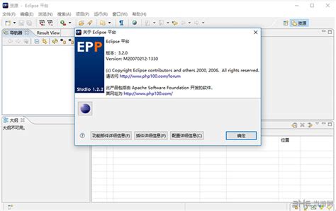 Eclipse汉化包免费下载-Eclipse 4.3.X 汉化包下载官方版-绿色资源网