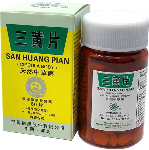 San Huang Pian, Three yellow Form Tablets, SWP