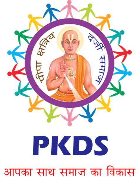 PIPA KSHATRIYA DARJI SAMAJ