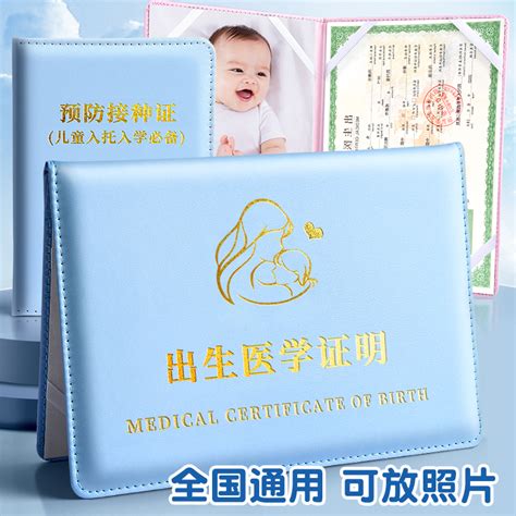 25广州网上申请出生证明多久婴儿出生医学证明图片样本品图片PS定做办理制作(加V510730800) | Flickr