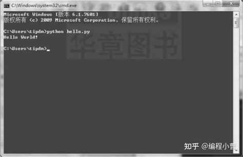 Ethio Short Python 的图像结果