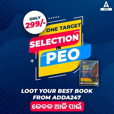 One Target Selection in PEO Exam – Available only in 299/_ (କେବଳ ଆଜି ...
