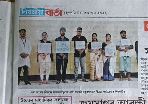 News & Acheivements of CTED