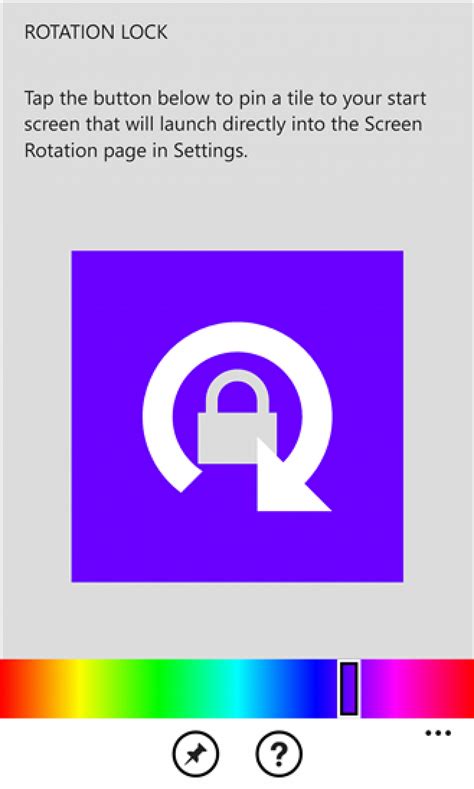 Rotation Lock Button 的图像结果