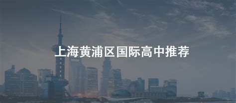 上海大学与里斯本大学合办外国硕士学位项目2023年招生简章-上海大学中葡里斯本学院