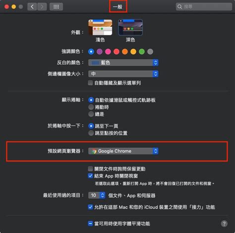 How to Debug in Flutter 的图像结果