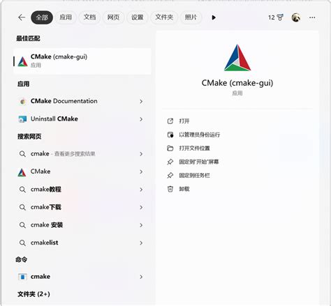 Image result for OpenCV Projects Using CMake