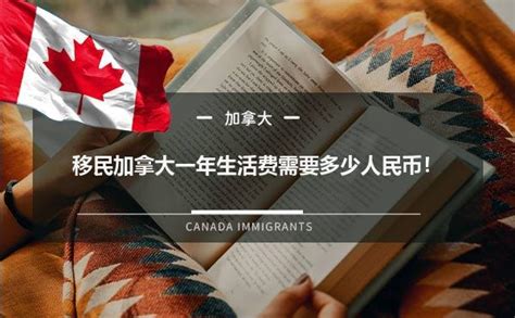 2018去加拿大留学竟能享受这么多优惠政策! - 兆龙留学