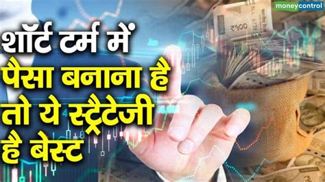 रियल मनी गेम्स हिंदी