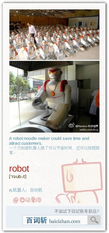 工业机器人实用英语指南，中英文详细图解_高新技术