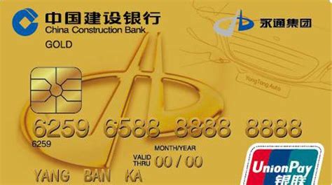 中国建设银行-建行理财卡