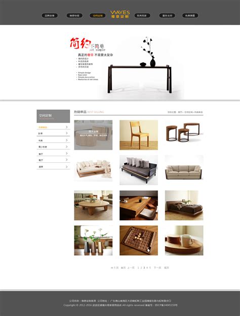 智能家居WEB Design网页设计；营销型网站首页|网页|企业官网|邓街杨小帅丶 - 原创作品 - 站酷 (ZCOOL)