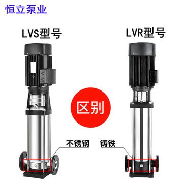 利欧LVR20立式多级离心泵铸铁底座高层增压循环泵不锈钢叶轮水泵-阿里巴巴