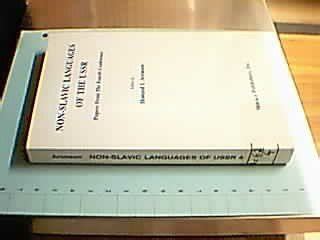 Buy Non Slavic Languages of the USSR: Papers Form the 4th Conference ...