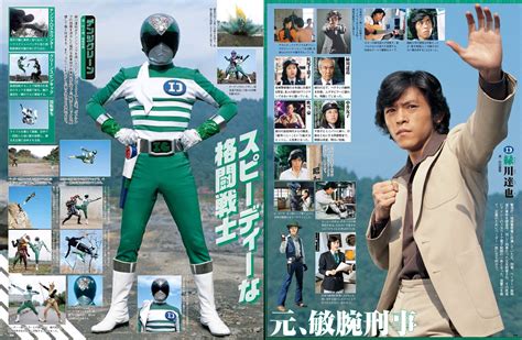 Denshi Sentai Denziman Season 04 : Free Download, Borrow, and Streaming ...