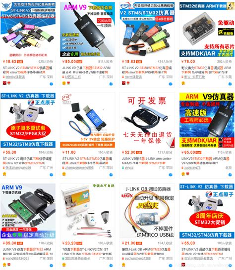 STLinux 的图像结果