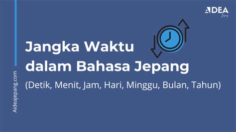 Jangka Waktu dalam Bahasa Jepang