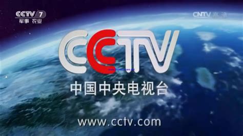 CCTV7军事农业频道分家了！分别是CCTV7国防军事频道和CCTV17农业农村频道 - 哔哩哔哩