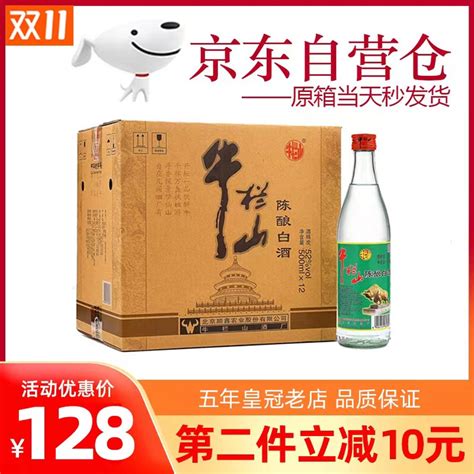 白水杜康52度浓香型白酒6瓶 - 惠券直播 - 一起惠返利网_178hui.com