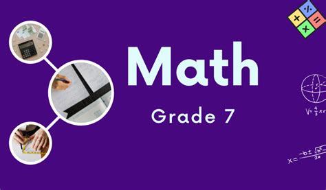 7 Grade Math Class 的图像结果