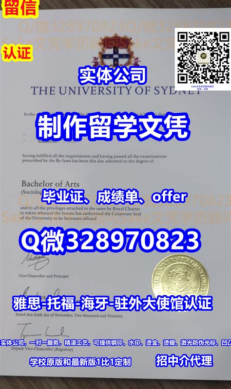 毕业证书 - 文凭证书 - 长春国际商务学院【官网】