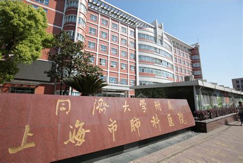 武汉同济医院和武汉协和医院有什么区别和联系？ - 知乎