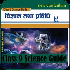 Image result for Study Path Class 9 Science