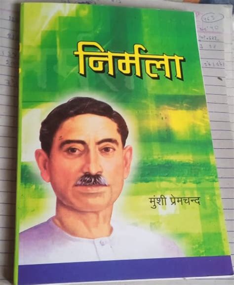 Buy Nirmala (Hindi) Book Online at Low Prices in India | Nirmala (Hindi ...