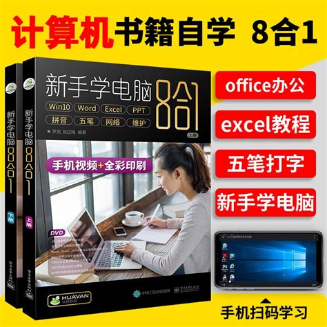 How to Learn Computer Start 的图像结果