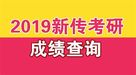 初三生必读｜2019中考英语听说考答题攻略——《听后选择题》_初中学习网-人民教育出版社人教版部编同步解析与测评答案-电子课本资料下载-知识点 ...