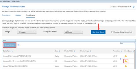 Device Driver Check 的图像结果