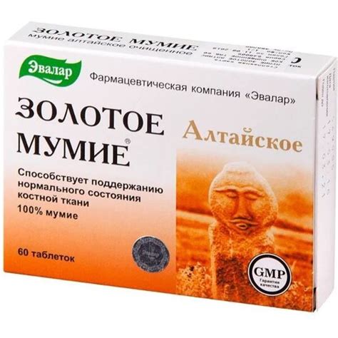 Мумие инструкция по применению: Как принимать, состав, от чего помогает