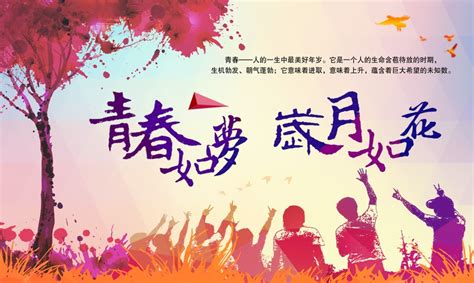 2019·夏 青春逐梦-欢迎访问西安财经大学行知学院！