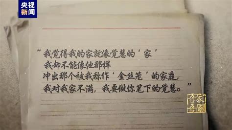 痛悼！103岁著名翻译家杨苡逝世，她首创了“呼啸山庄”译名_手机新浪网