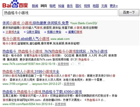 企业网站seo案例分析修改网站标题title造成的网站降权-李俊采自媒体博客