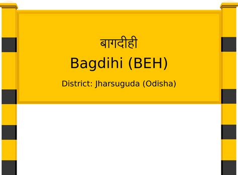 Bagdihi (BEH) Railway Station: Station Code, Schedule & Train Enquiry ...