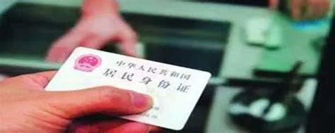 在深圳，身份证丢了如何办理挂失？临时身份证又要怎么办？ - 知乎