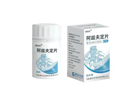 Azvudine Tablets 的图像结果