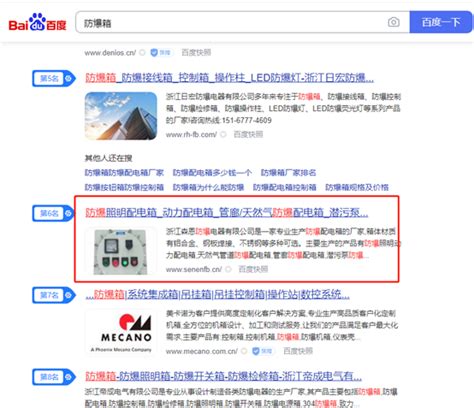 seo是一门技术还是属于网络营销_上海seo营销推广公司