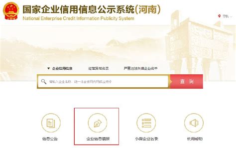洛阳新版营业执照正式启用 企业有了“电子身份证”_河南频道_凤凰网