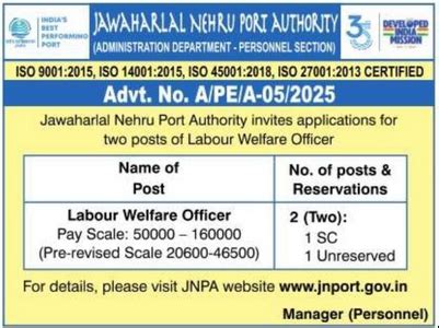 JNPT Recruitment 2025 - Apply Online for 02 Labour Welfare Officer Posts