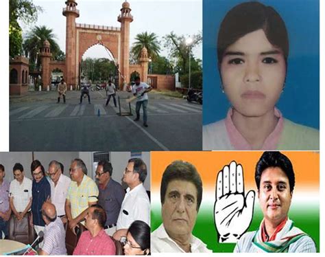 Top Aligarh News of the Day, 15 June 2019 : एएमयू का बॉबे सैयद गेट बंद ...