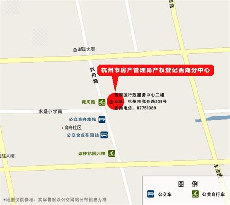 杭州市房产各办证点位置图-房产术语-杭州写字楼网